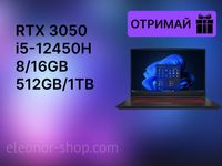 MSI GF76 i5-12450H/8GB/512 RTX3050 ноутбук 16GB/1TB Katana 144Hz