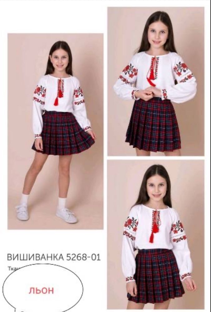 Вишиванки на дівчаток 6-16 р.