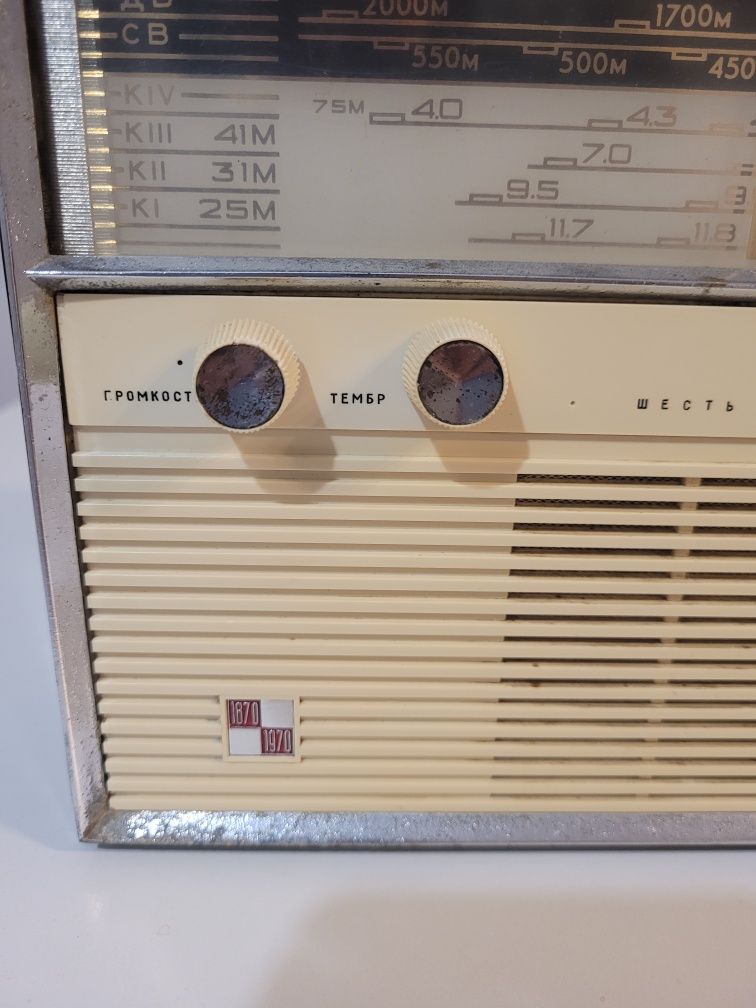 Radio Meridian vintage 60/70 lata