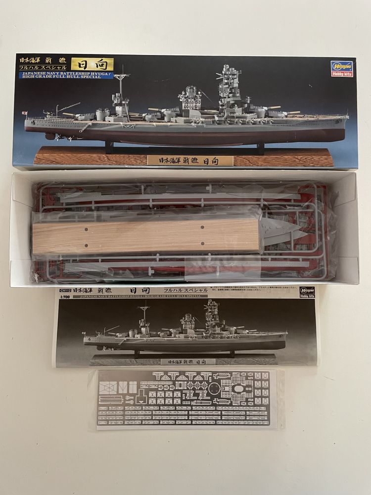 Hasegawa Japanese Navy Battleship Hyga - model do sklejania 1:700