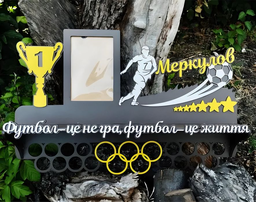 Медальница футбол, бокс, танцы