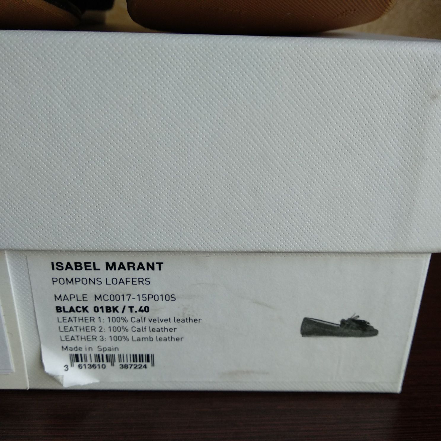 Лоферы Isabel Marant pompons loafers мокасины