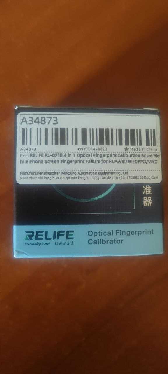 Калибратор -программатор отпечатка пальцев Relife RL-071B