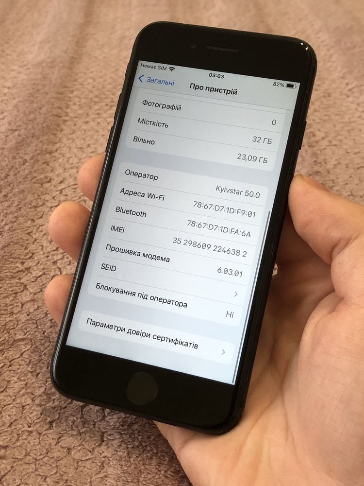 Телефон Apple Iphone 7-32gb (Нова акб ) неверлок