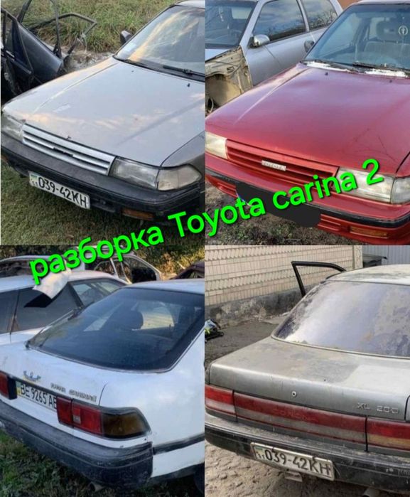 Запчасти Toyota carina 2