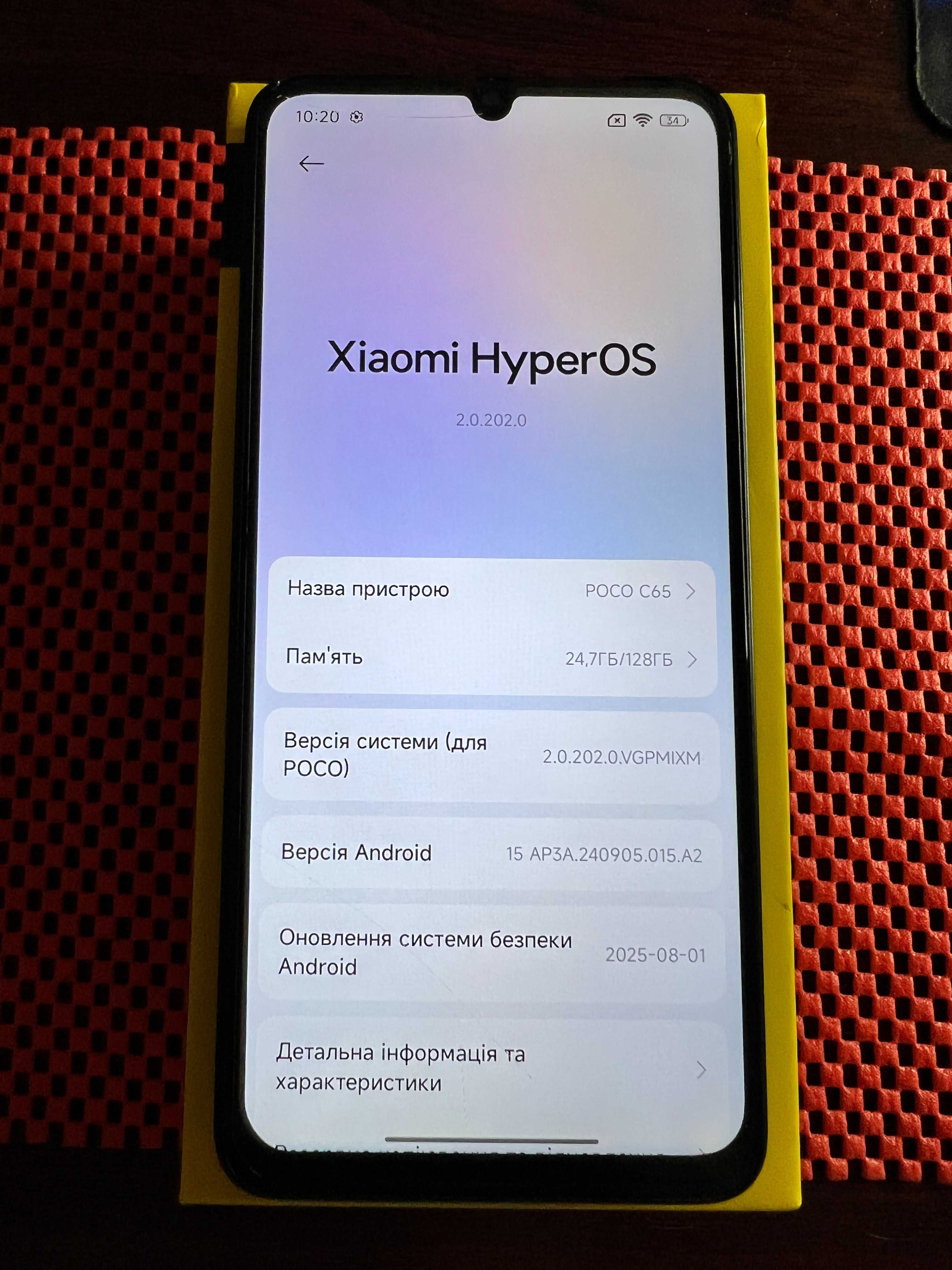 Продам Poco C65 6/128