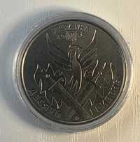 Монета День українського добровольця