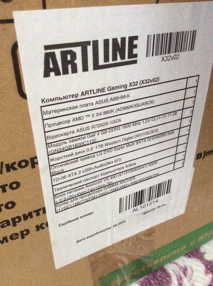 ARTLINE Gaming X32 v02 (X32v02)