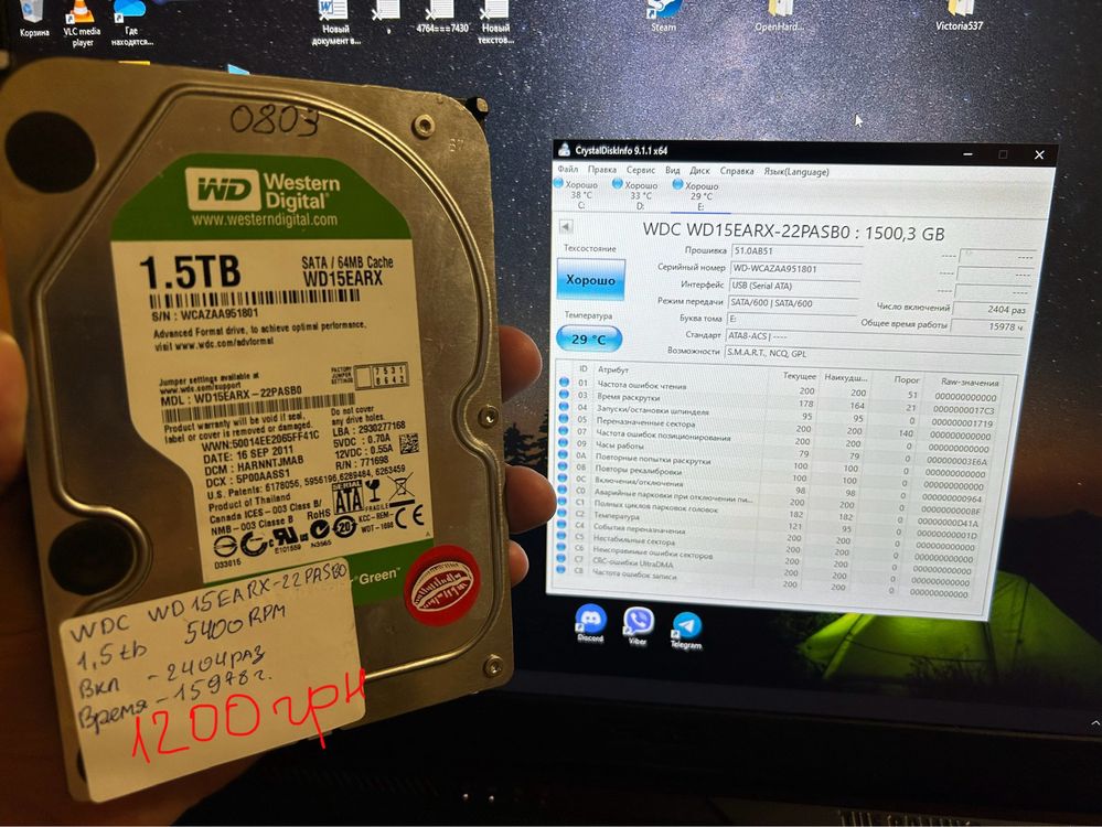 Жорсткі диски, HDD , ціна на фото і параметри торг!!