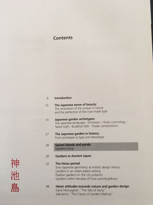 Japanese Gardens. Right Angle and Natural Forms