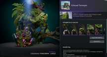 Сеты Collector Cache 2024