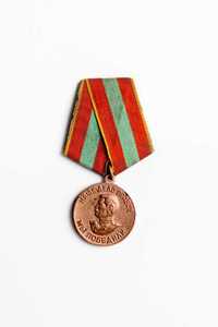 Medalha Soviética USSR Segunda Guerra Mundial