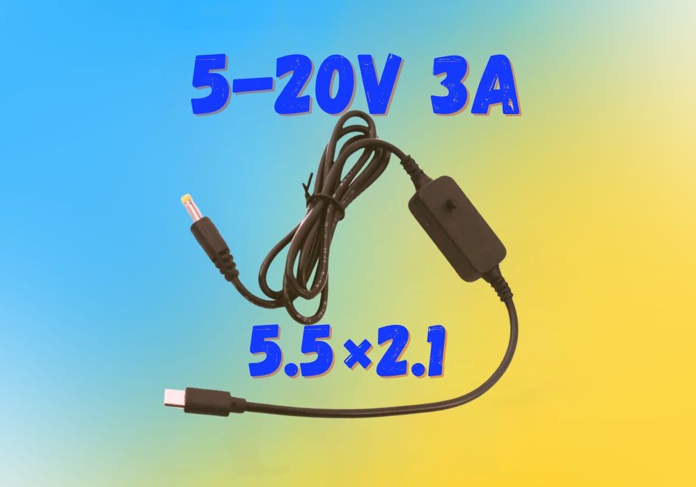 5V-20V Type-C to DC PD 4.0x1.7 5.5×2.1 кабель для роутера ,ноутбука 3A