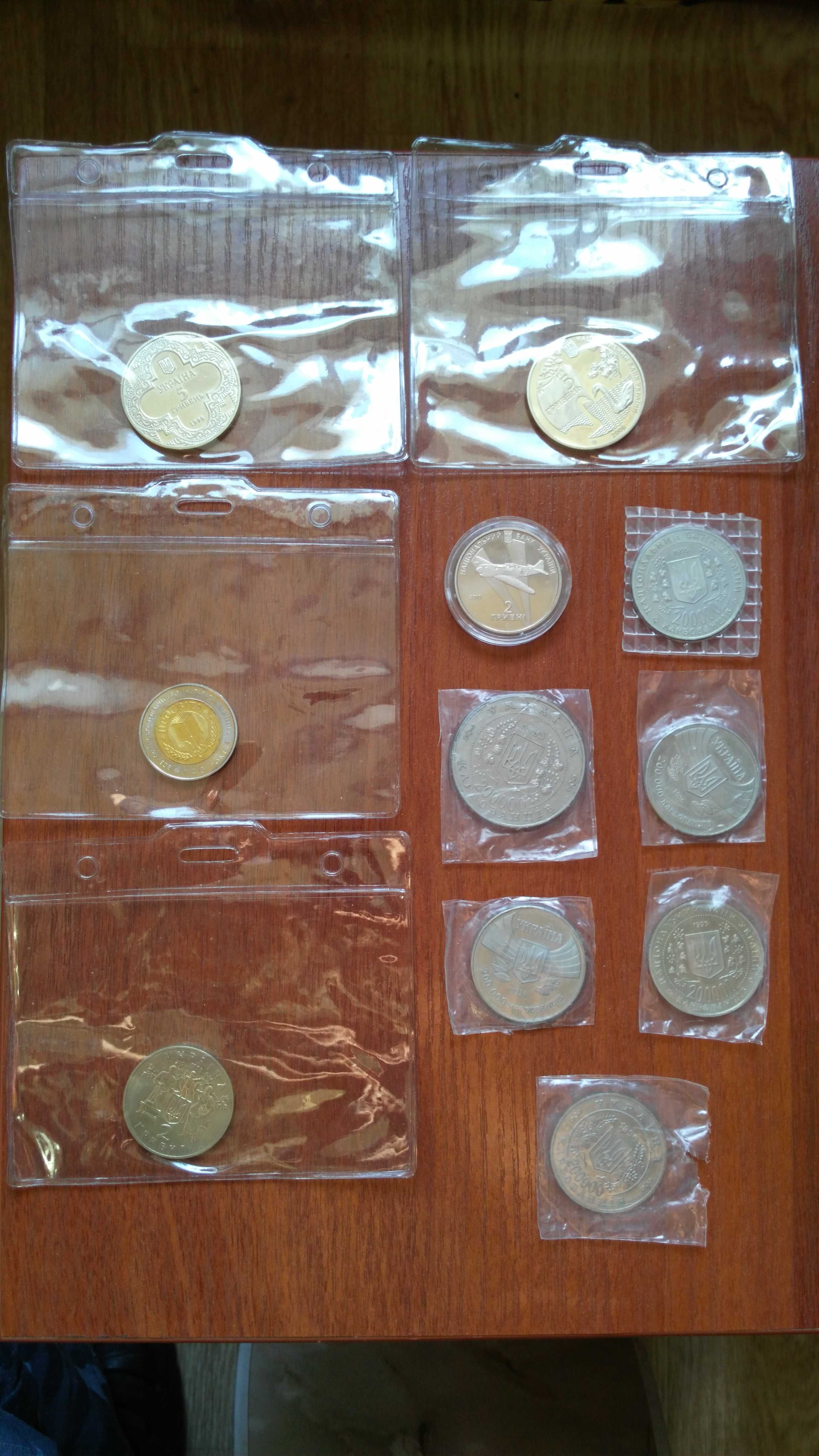 Юбилейные монеты Украины 200 000 карбованців, 5 гривень, 2 гривні