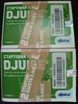 Cтартовий пакет DJ