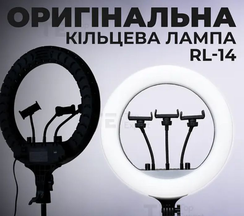 Кільцева лампа