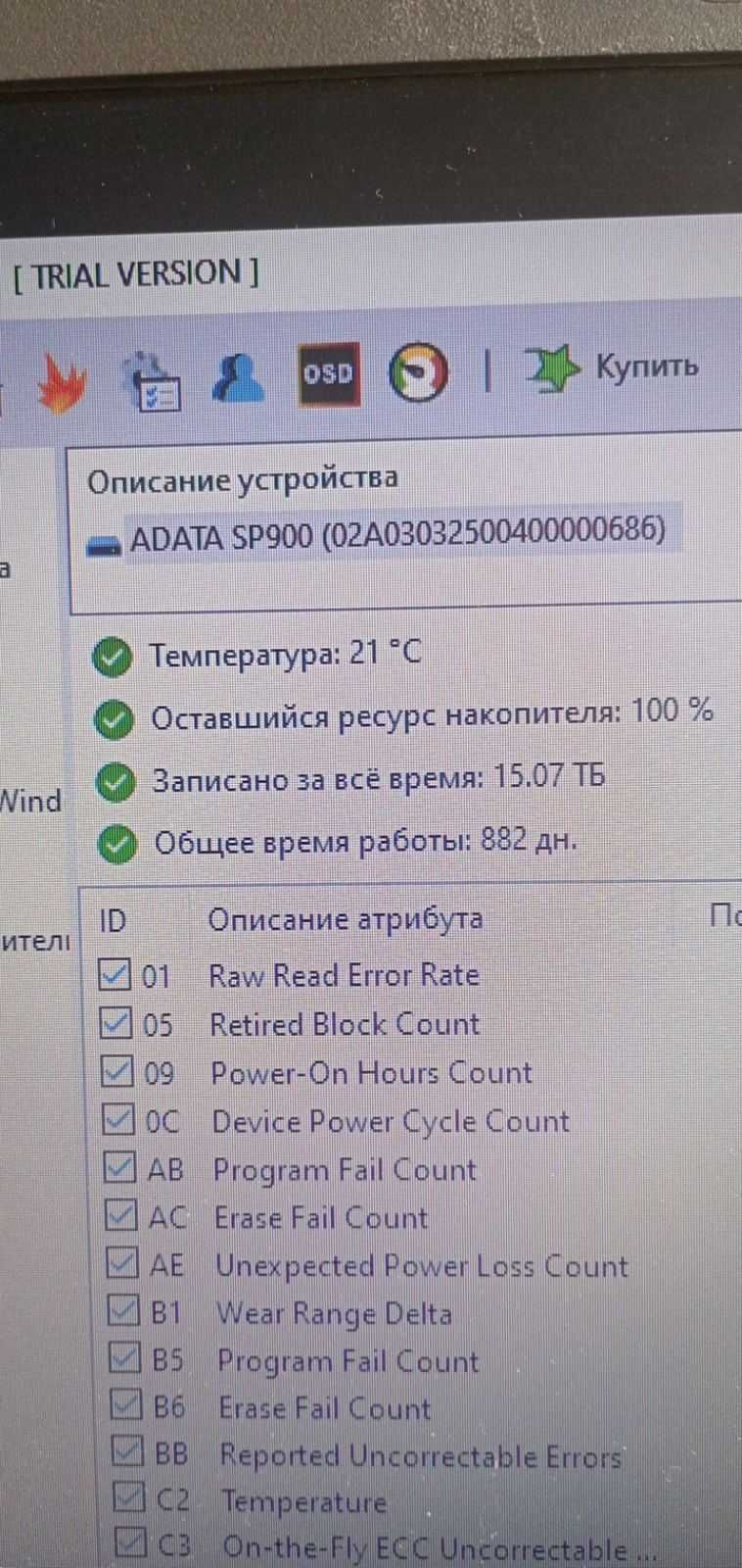 Ноутбук Acer Aspire E5-573