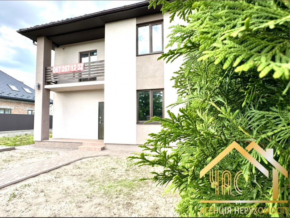 Продам дуплекс село Нове/Боярка з великою ділянкою за приємною ціною