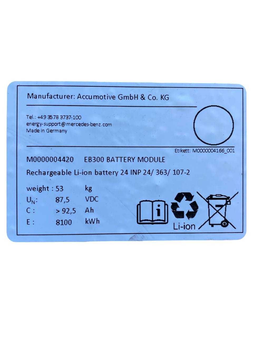 Li-ion Пакети E61D