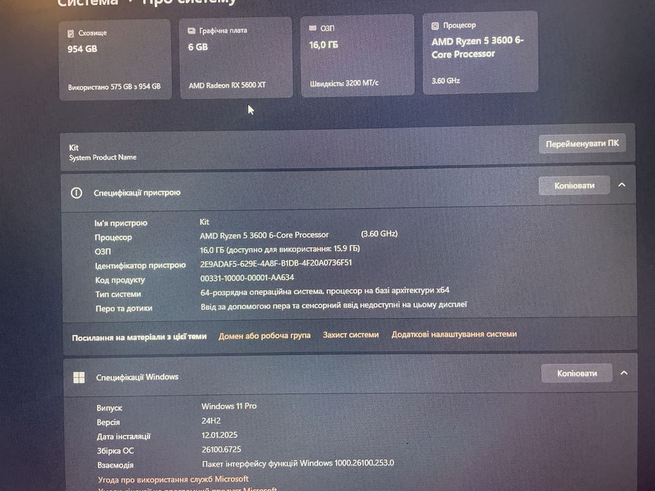 Відеокарта AMD Redeon RX5600XT