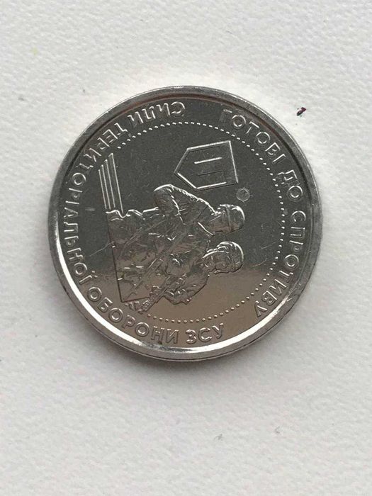Монета 10 грн. коллекционная