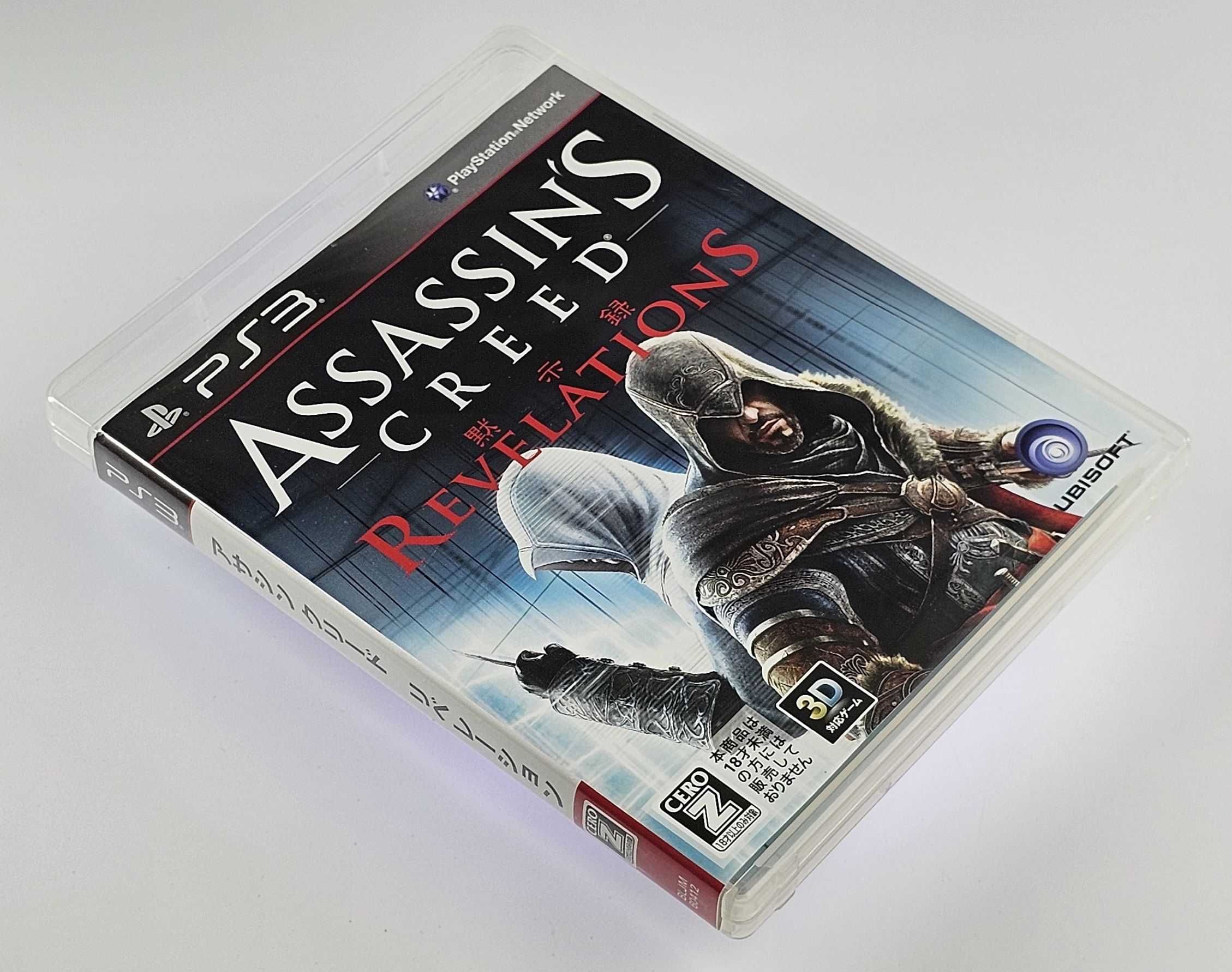 Assassin's Creed: Revelations Japan Import