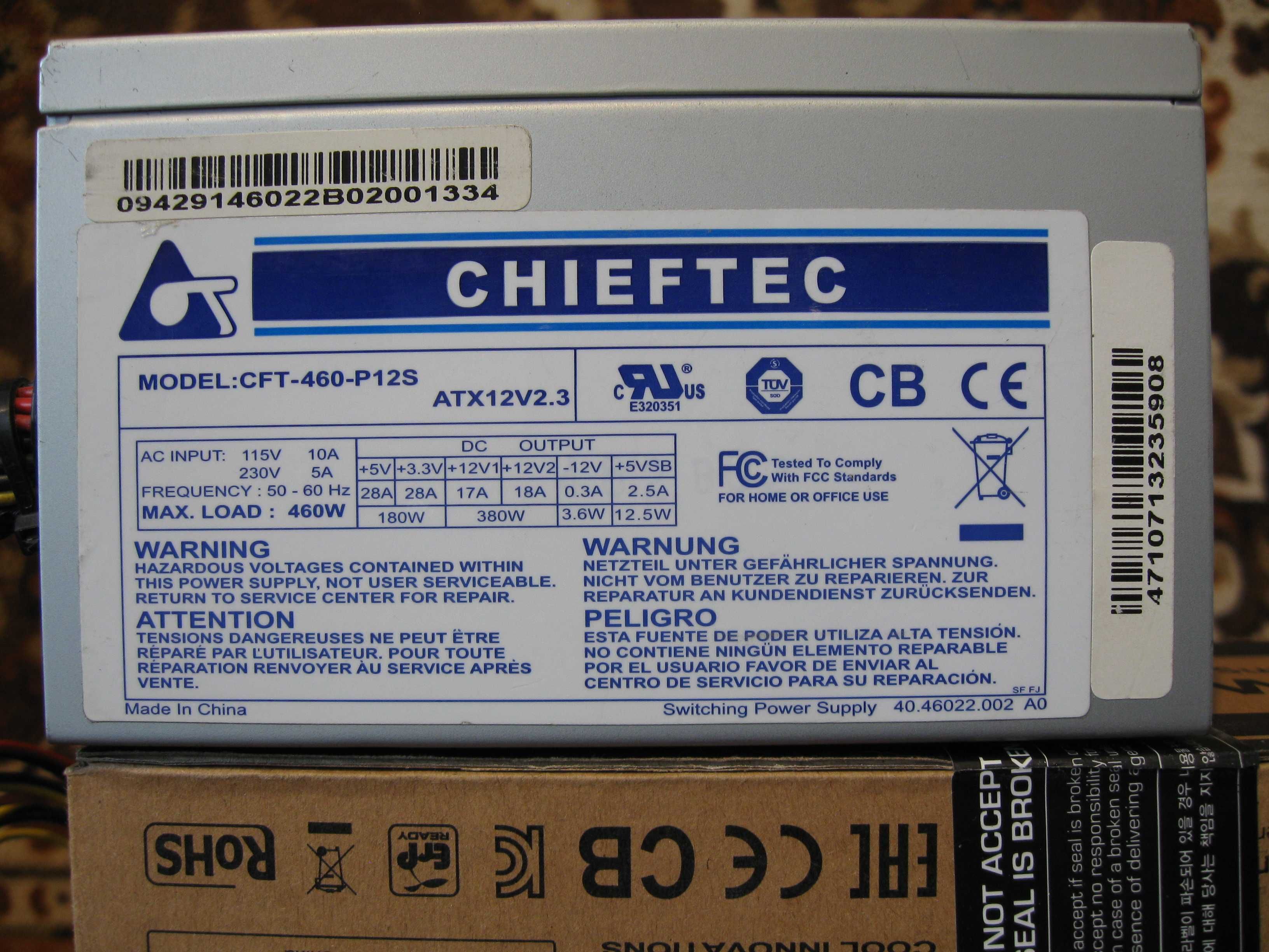 Chieftec CFT-460-P12S 460W