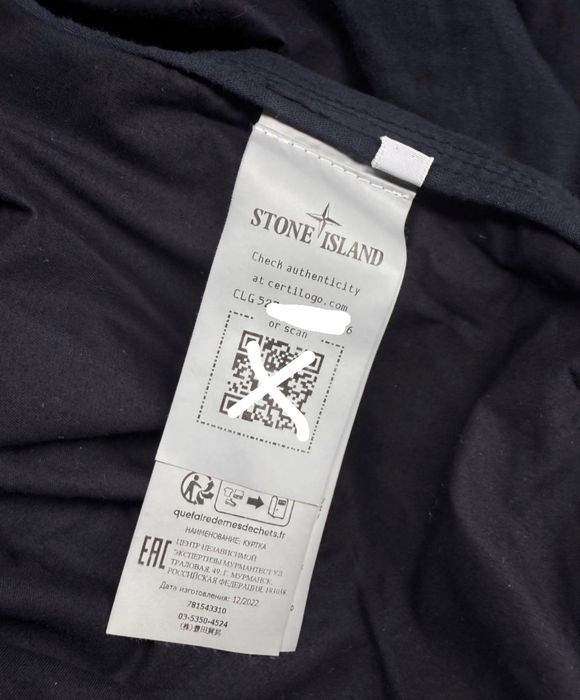 Stone island куртка оригінал