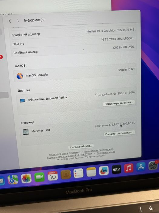 MacBook Pro 13” 2019 — Space Gray — i7 / 16GB / 512GB — Батарея: 100%