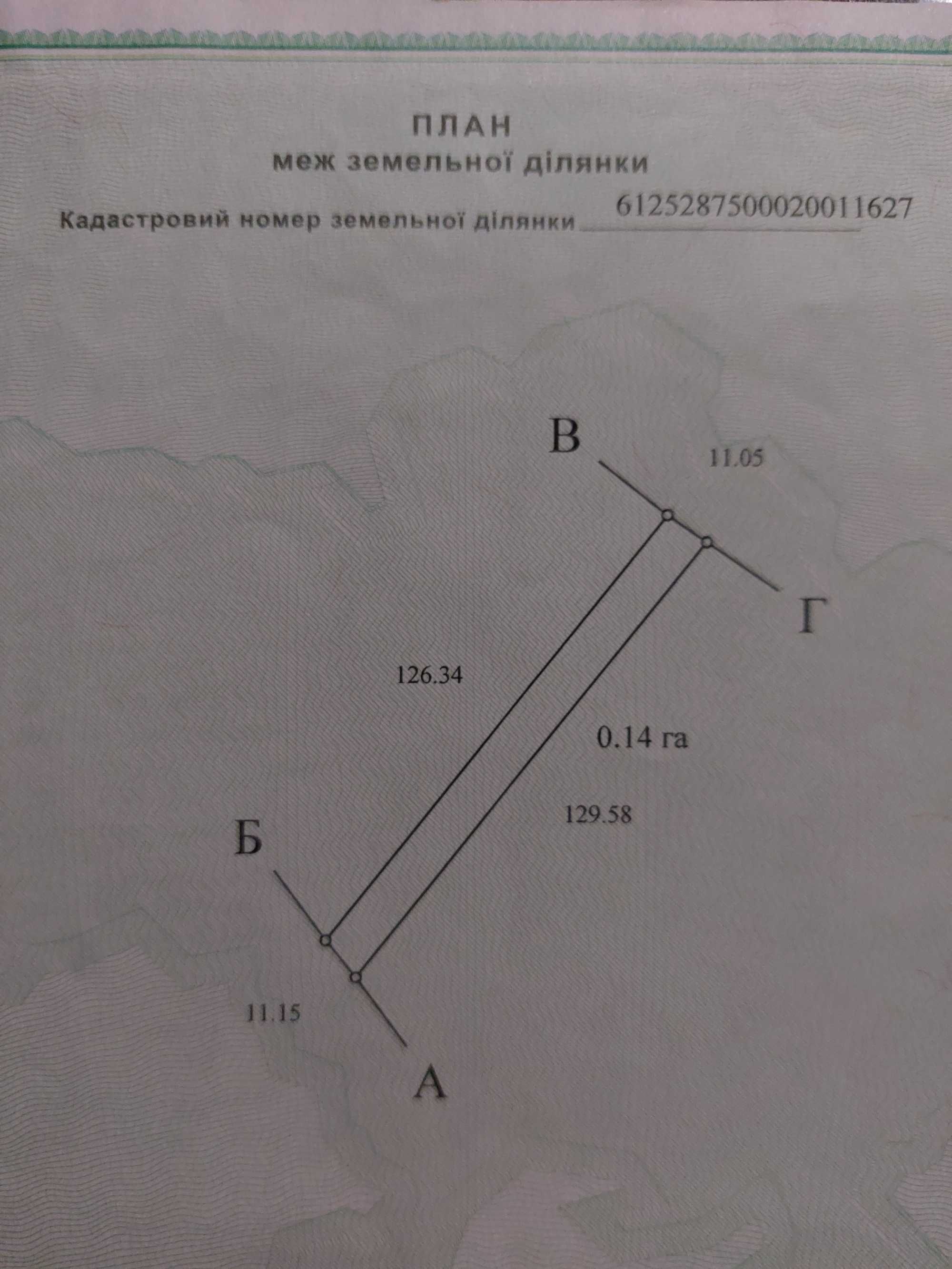 Продаю земельну ділянку с.Смиківці