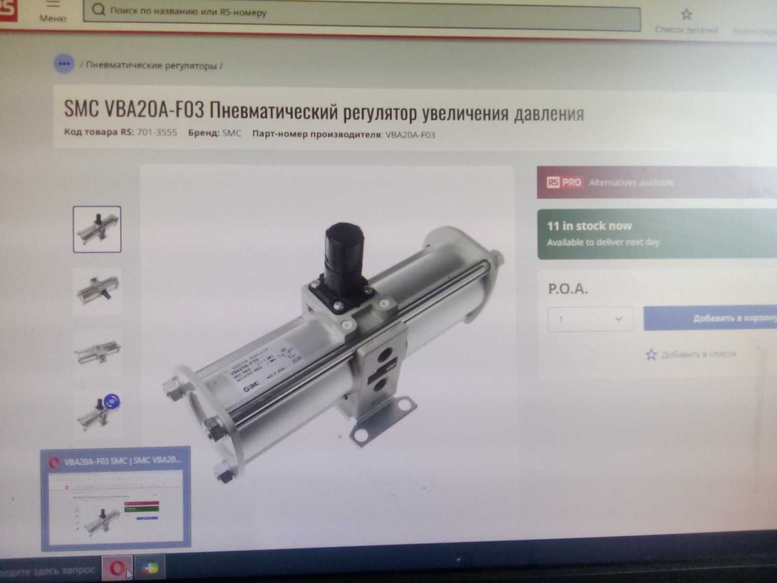 Продам усилитель давления пневматический SMC VBA20A-F03 Japan .