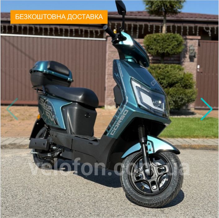 Електроскутер літіево-залізно-фосфатний Corso Condor 1500w