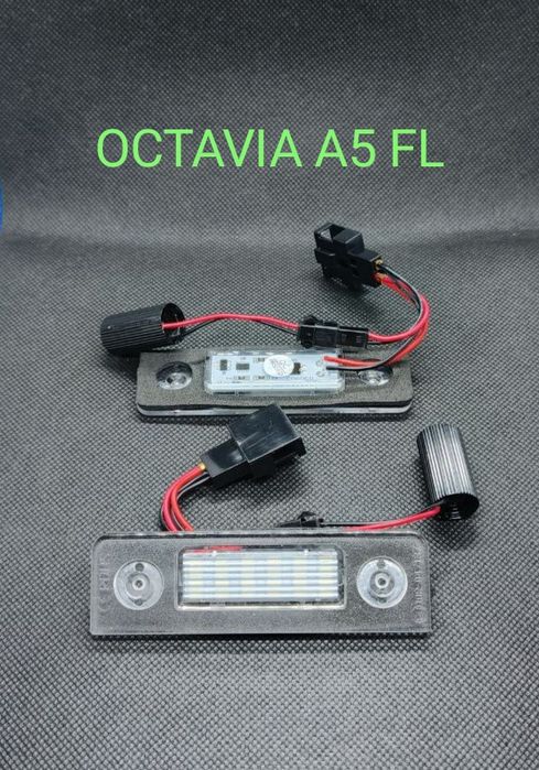 Skoda Octavia Tour, A5, A7 Led подсветка номера, салонах, багажника