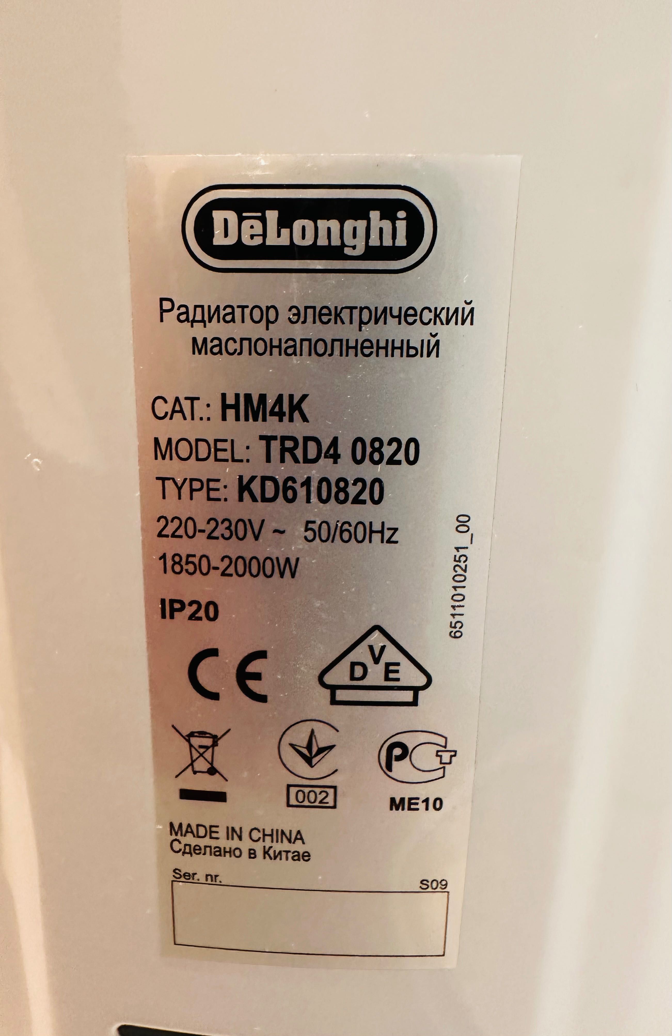 Aquecedor a óleo DELONGHI DRAGON 4 - 2000W