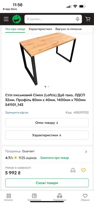 Крісло, кресло Kulik system, стол, Харків