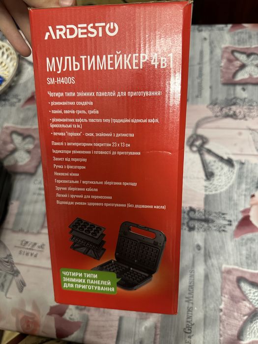 Мултімейкер 3 в 1