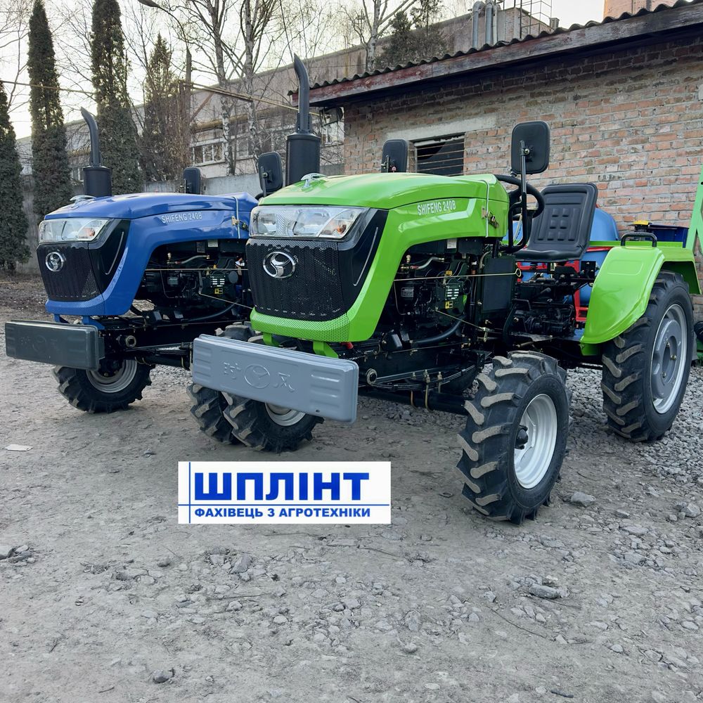 Мінітрактор Shifeng 240B new новий дизайн 24кс 2024рік 3х точка ВВП
