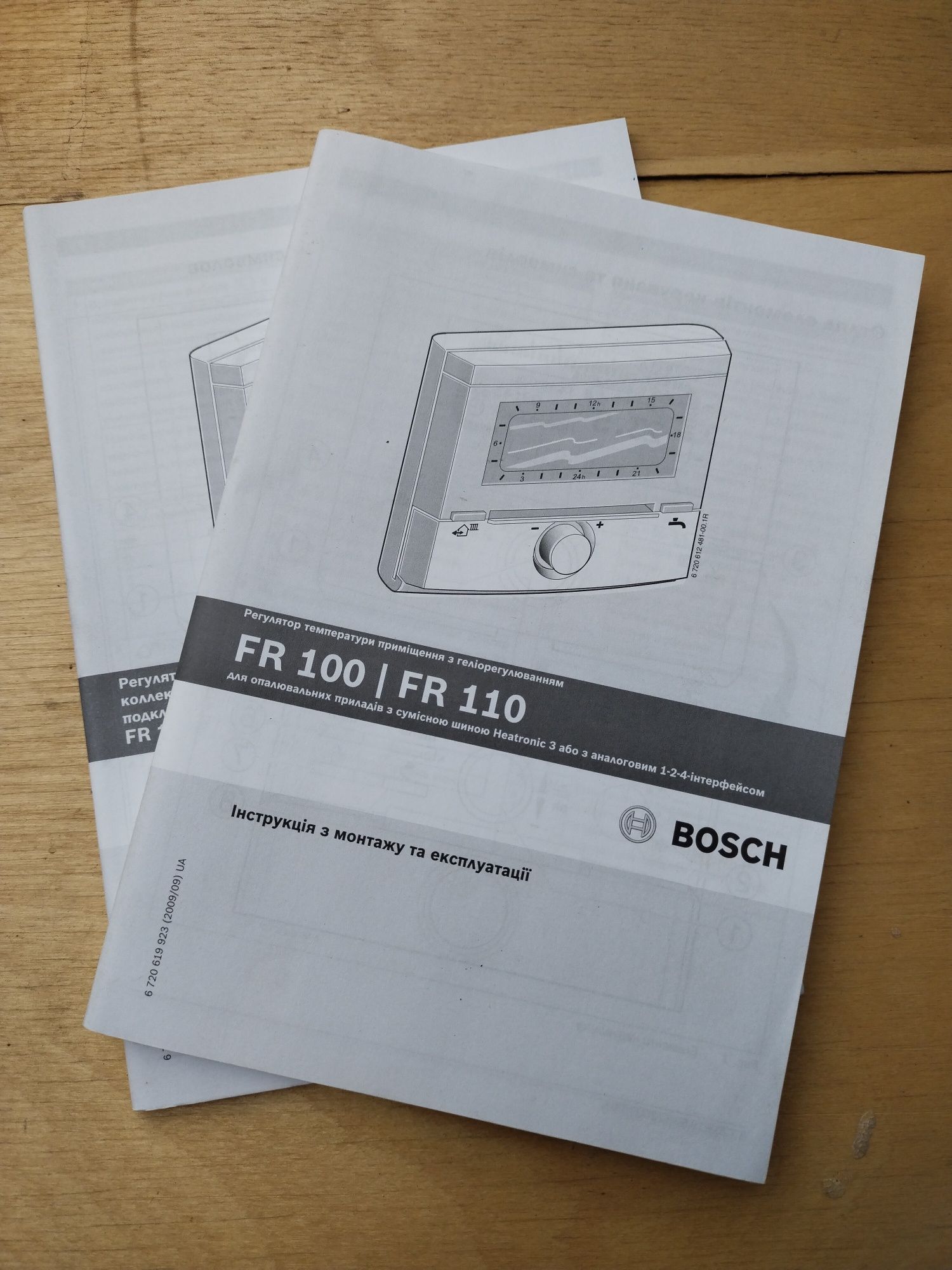 Регулятор температуры помещения с гелиоре-гуливанием FR 110 BOSCH