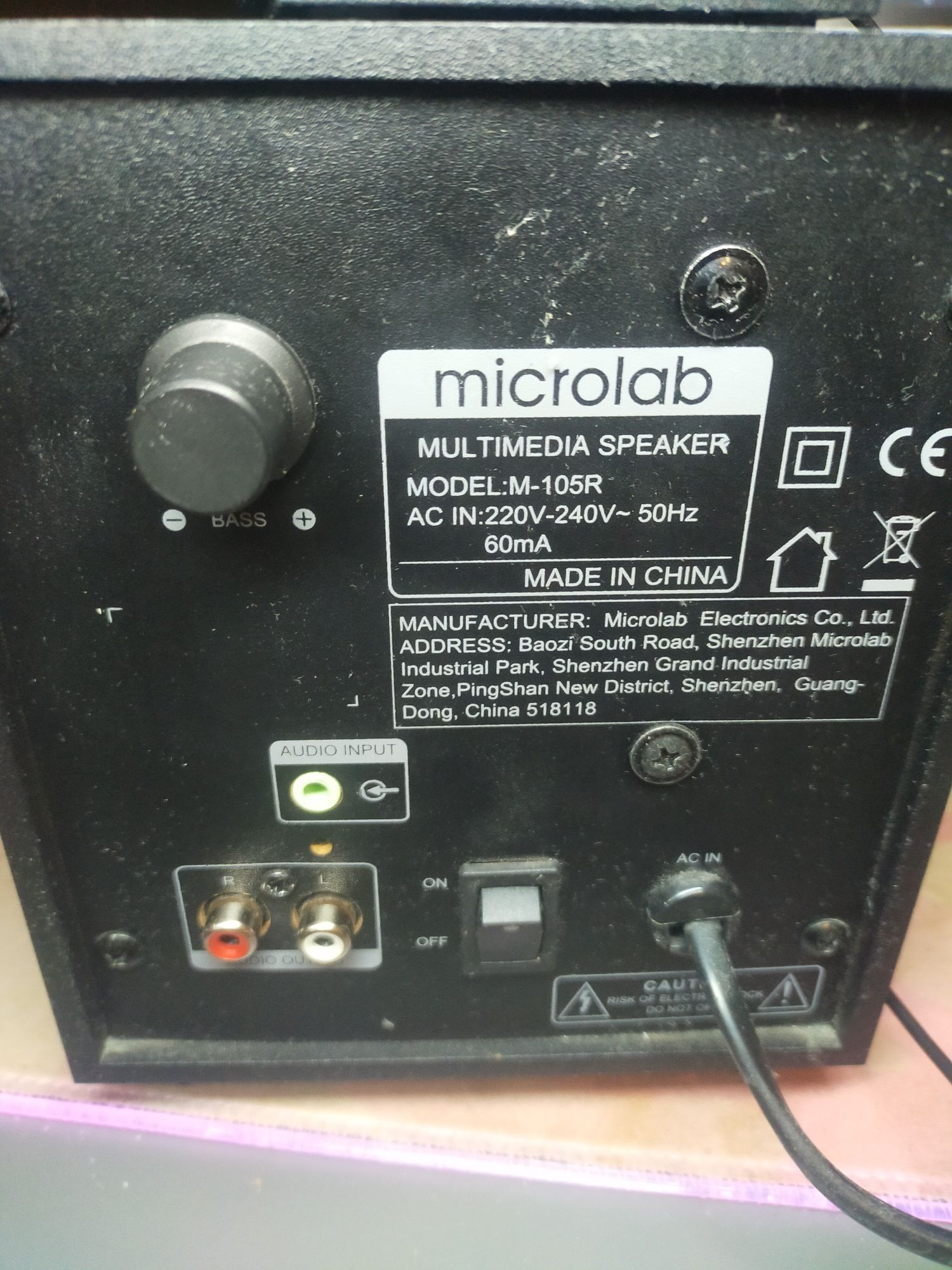 Самбуфер Microlab M-105R