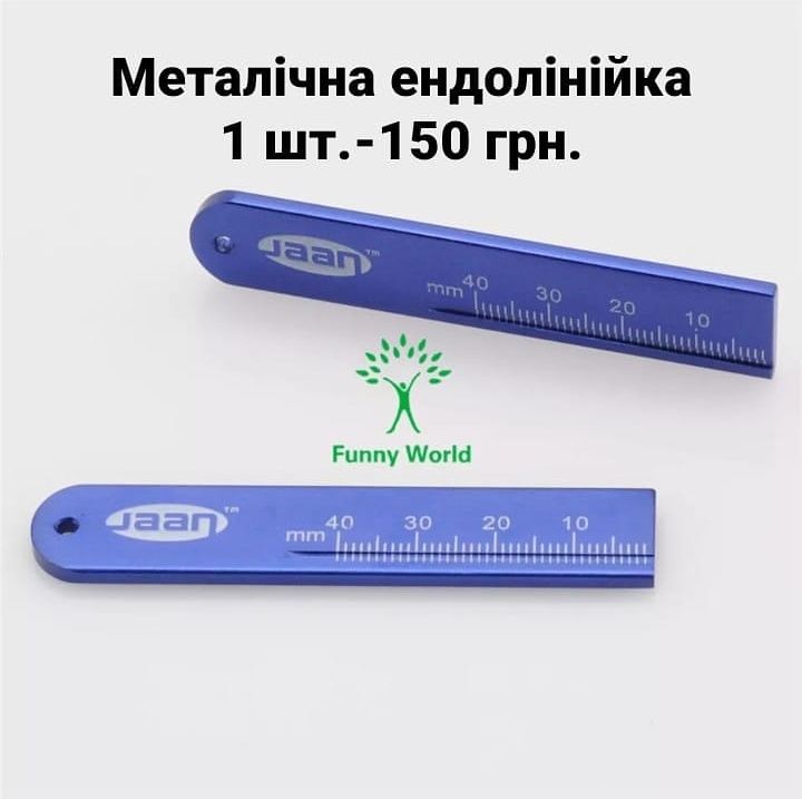 Ендодонтична лінійка, ендоблок, стоматологія