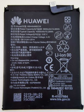 Аккумулятор HB446486ECW для Huawei Honor 9X / 9X Premium / P Smart Z