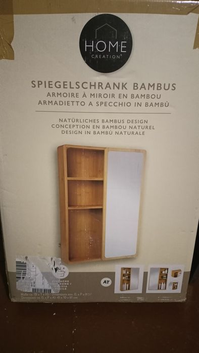 Продам полку- шкафчик