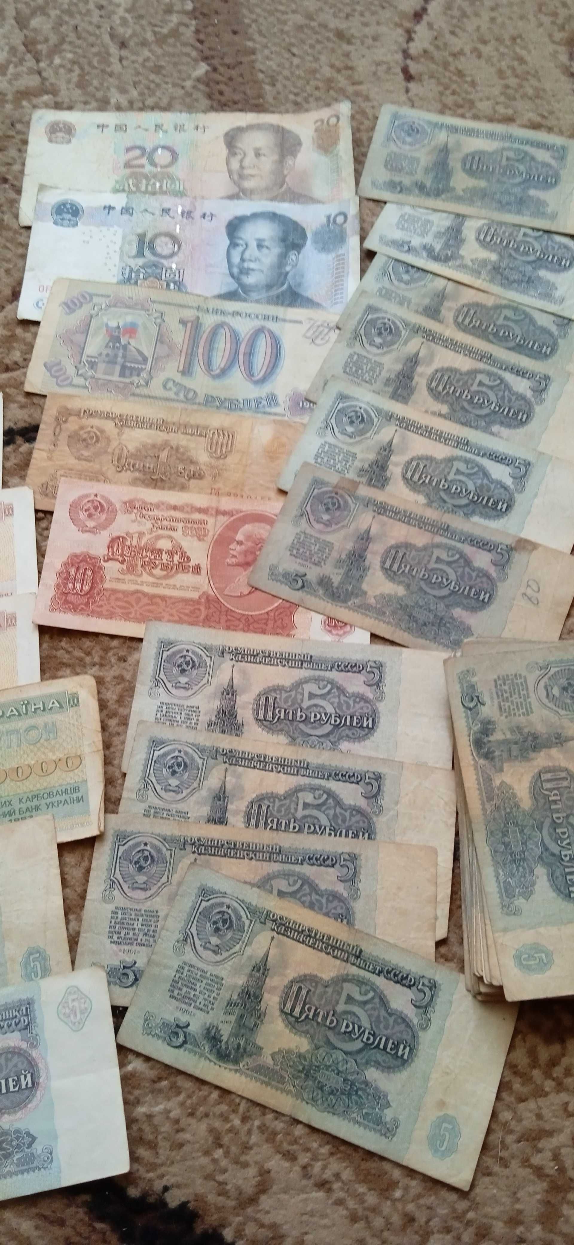 бумажные деньги.боны