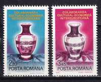 znaczki pocztowe - Rumunia 1976 kat.0,75€