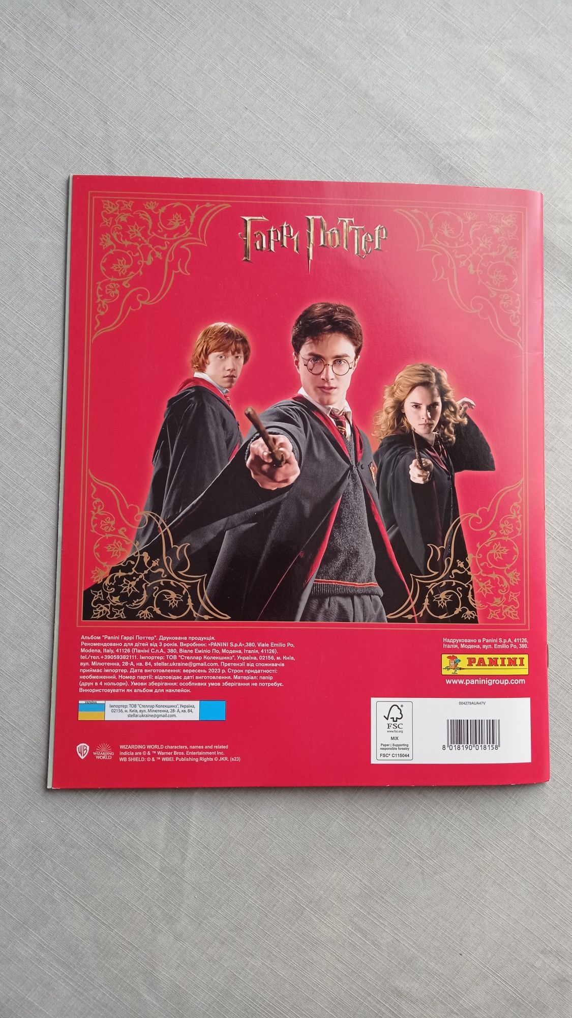 Альбом із наклейками Harry Potter / Panini / Гаррі Поттер/Гарри Поттер