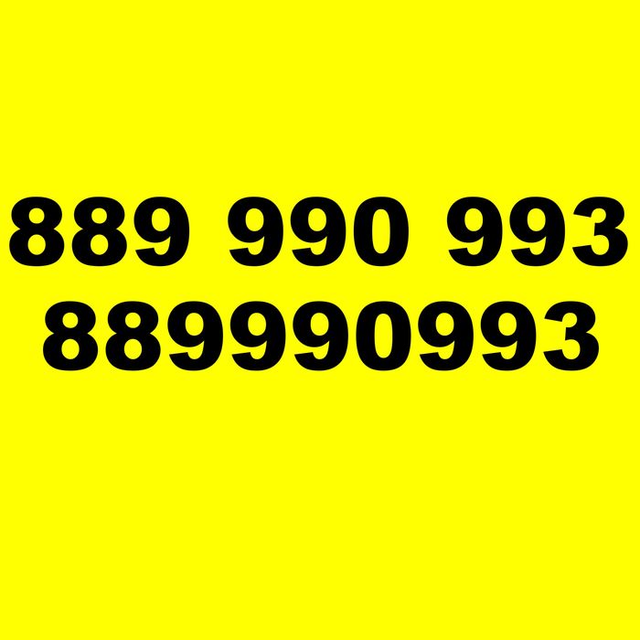 Złoty Numer___889_990_993___Platynowy Numer___Heyah