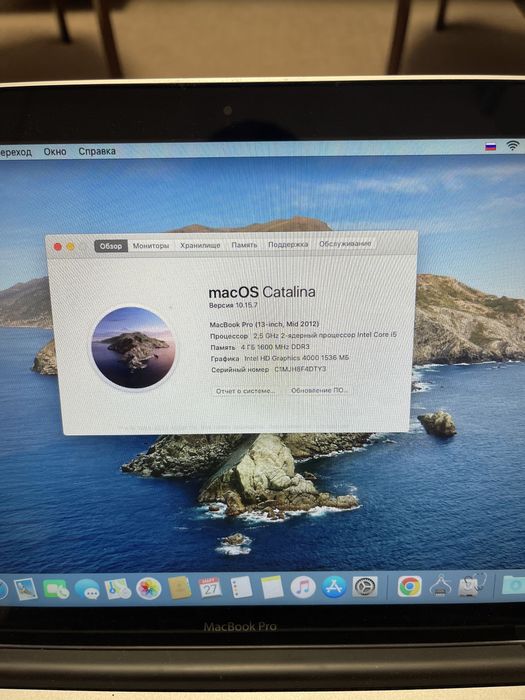 MacBook Pro 13  mid 2012