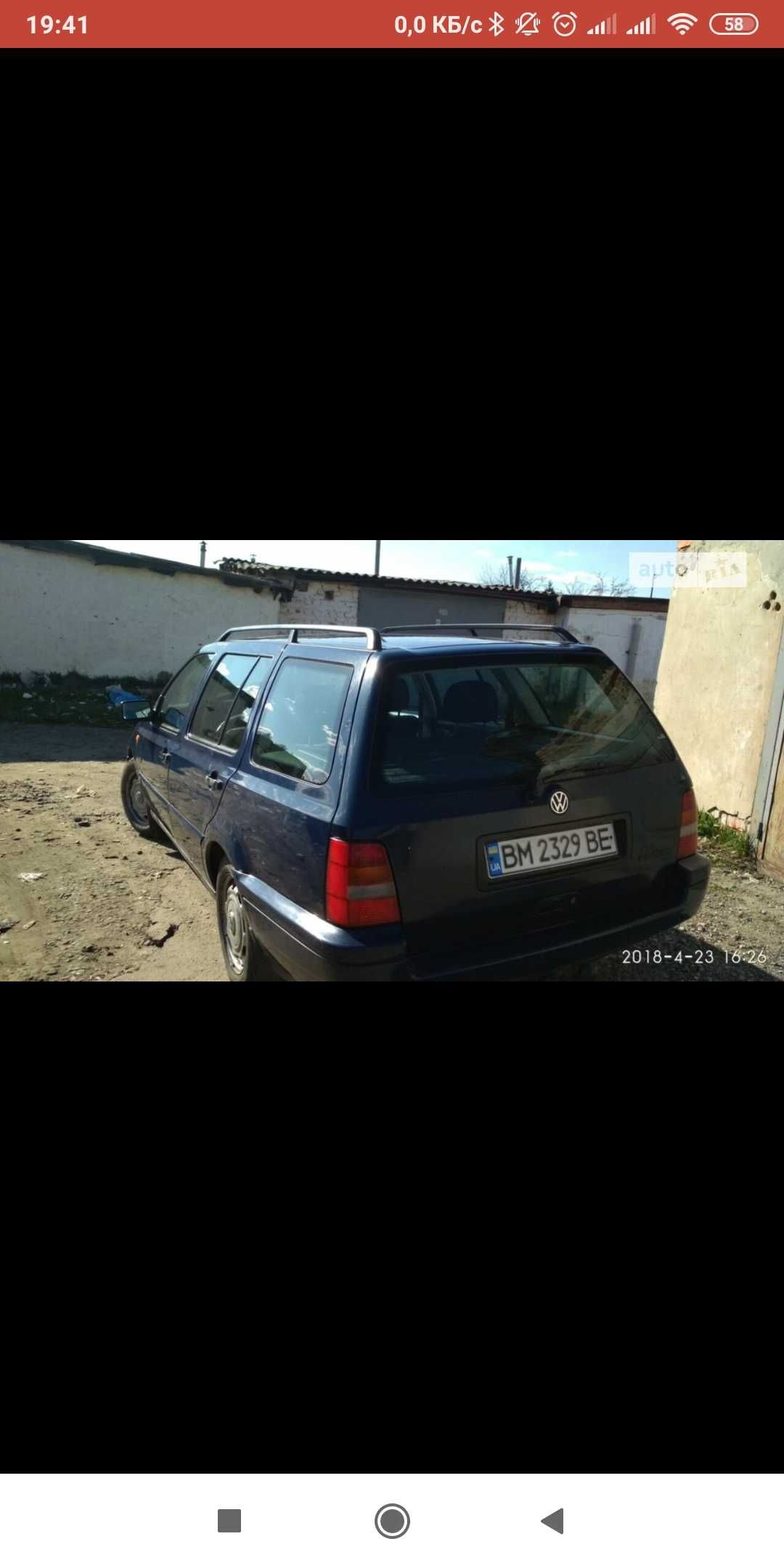 Volkswagen golf 3 variant