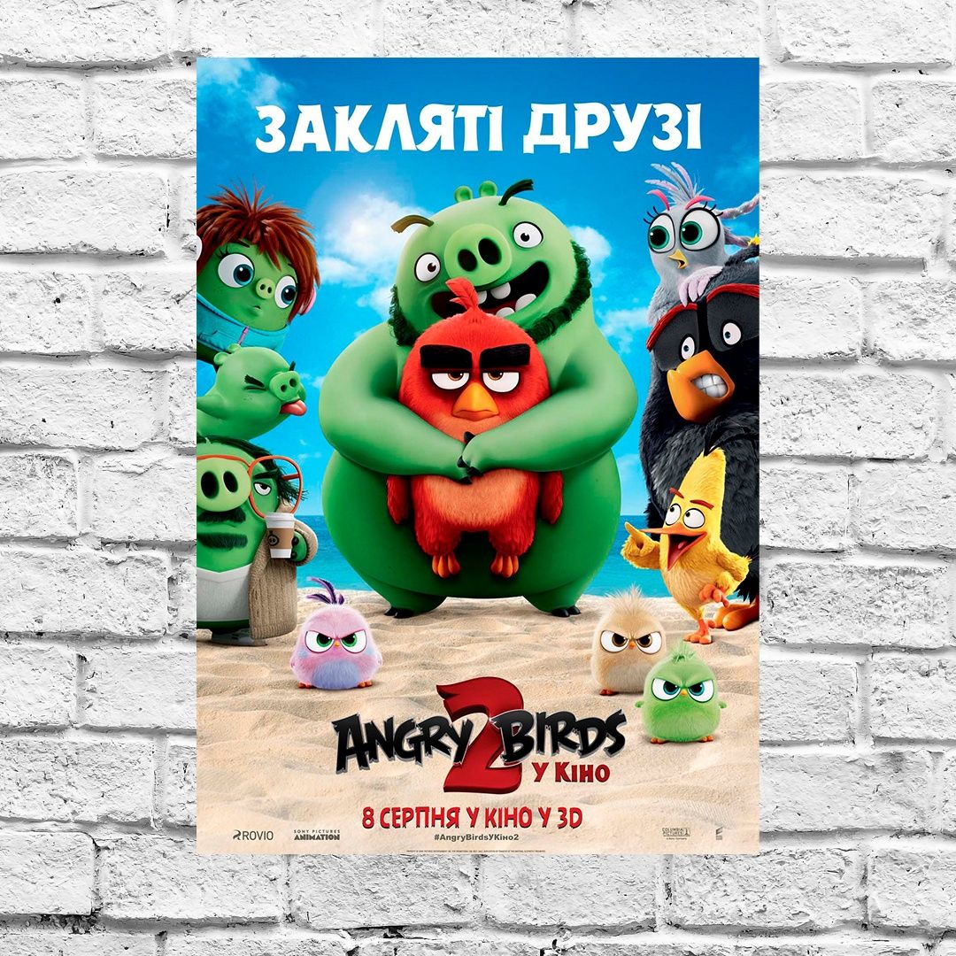 Кино плакат/ Кіно постер "Angry Birds 2"