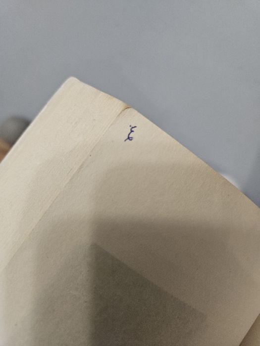 Stacia Kane Osobiste demony wydawnictwo Amber